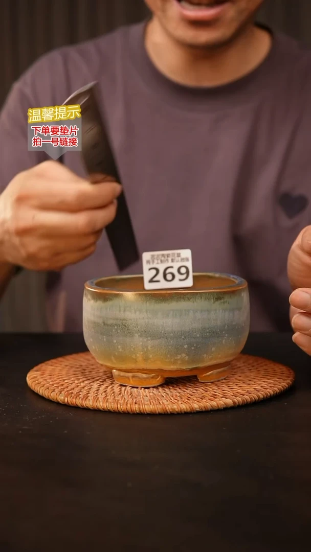 瓷片269 内口径约10  外高约7