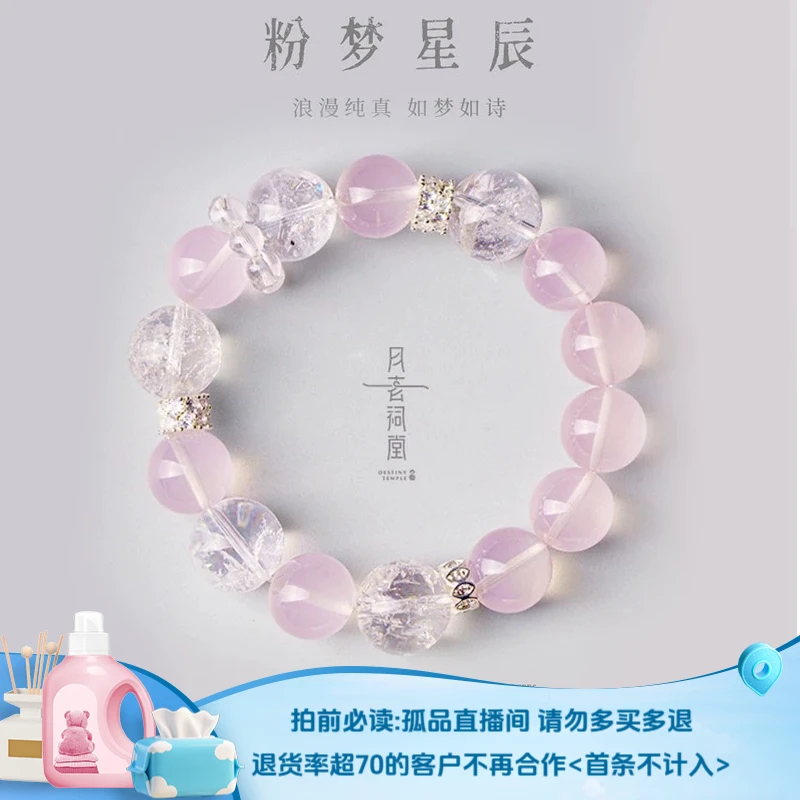《60-99》微瑕水晶非纯净体（有冰裂轻微矿坑黑点共生）完美主义勿拍
