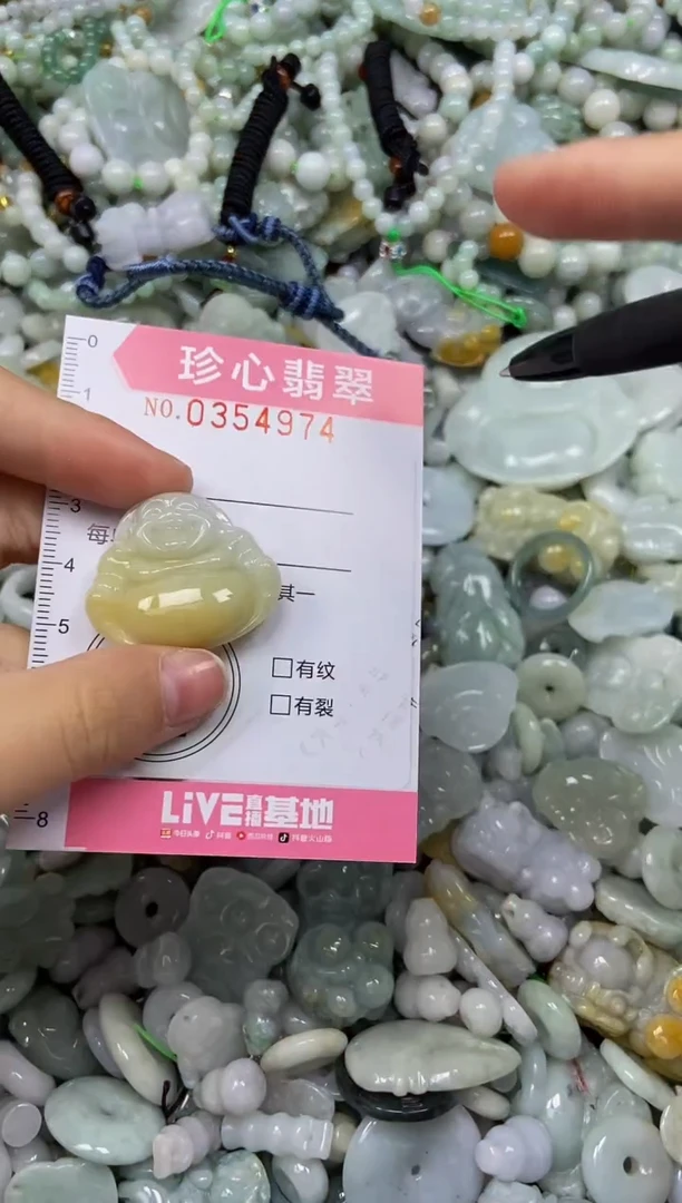 颈饰未镶嵌翡翠闪购0354974