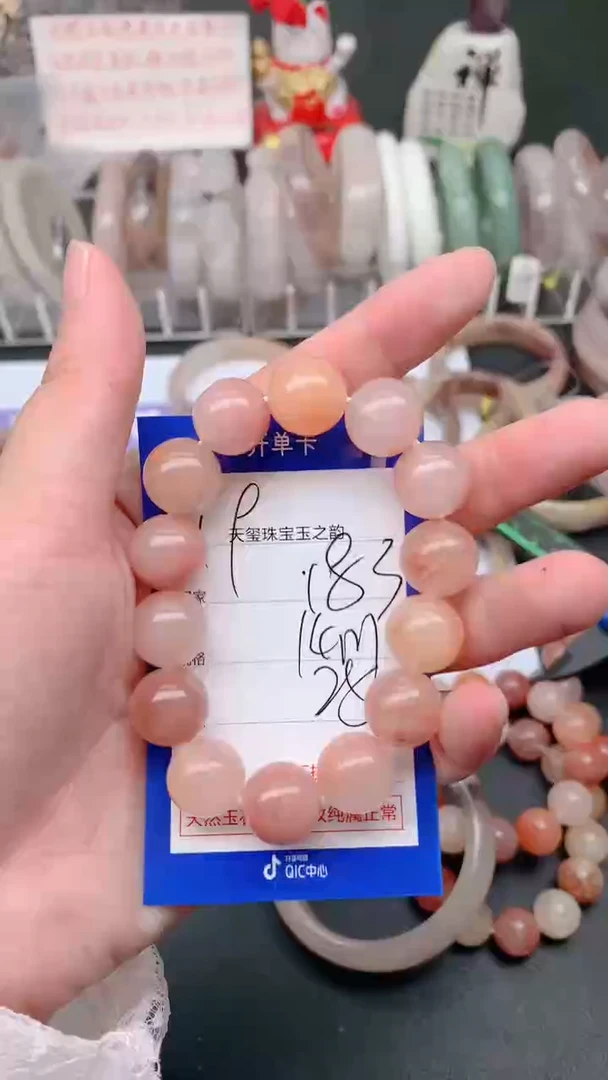 未镶嵌手镯石英质玉183