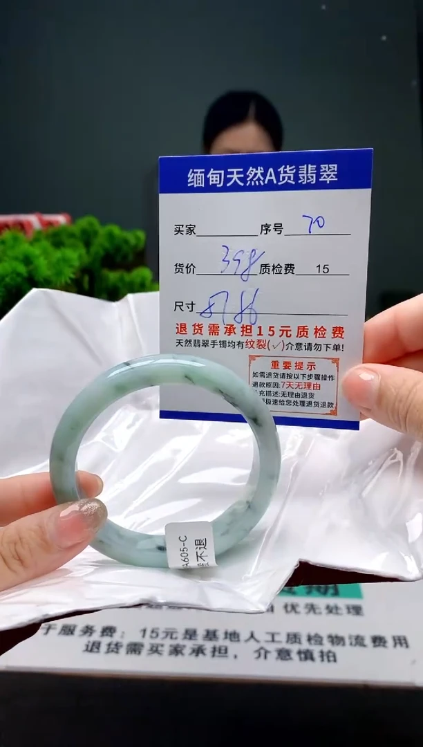 翡翠手镯未镶嵌70缅甸天然A货翡翠需包容瑕疵，介意慎拍