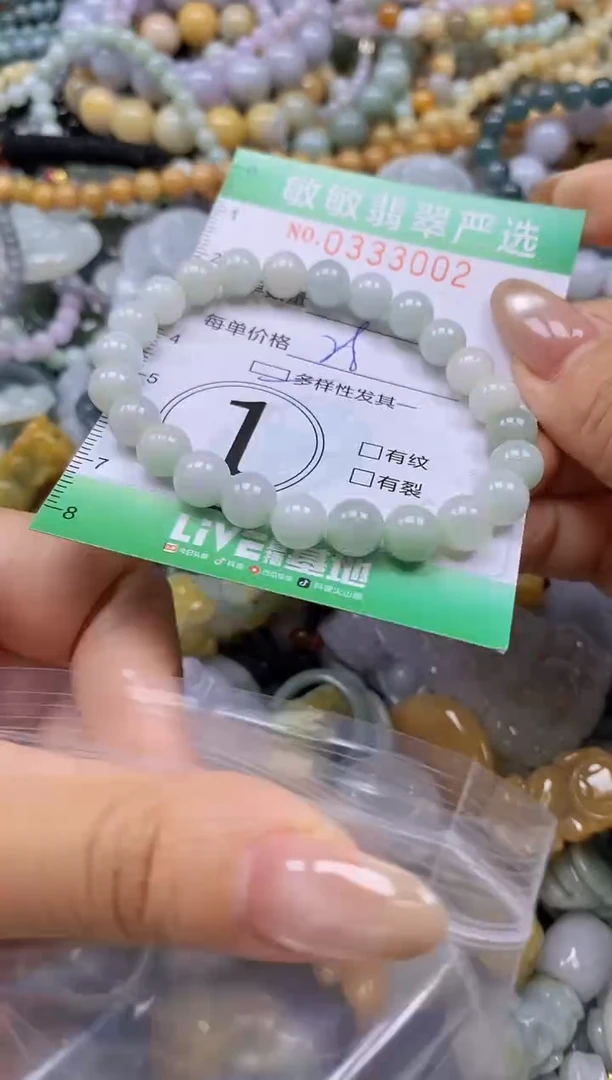 颈饰未镶嵌翡翠闪购0333002多样性发其一