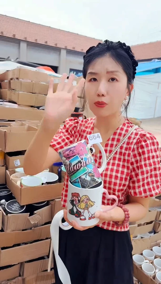 高温炻瓷664【尾单微瑕慎拍】2只装