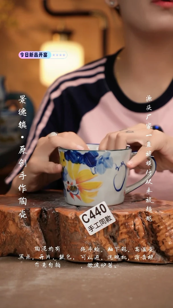 其他C440新十二器瓷器