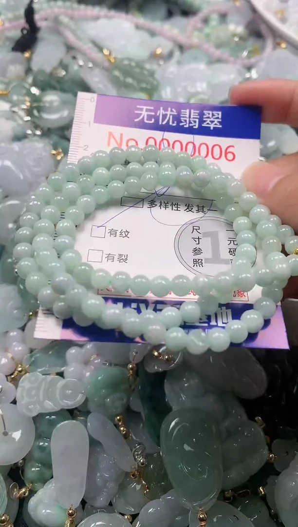 吊坠(不含链)未镶嵌翡翠6