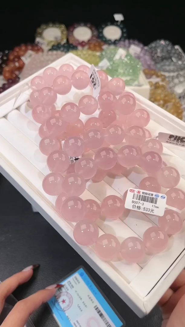 【闪购商品】水晶手链未镶嵌多样性发一粉晶17mm