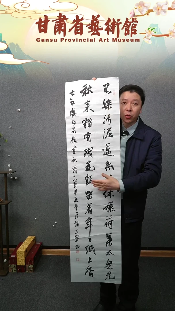 【闪购商品】书法苗立军诗词竖幅四尺对开作品