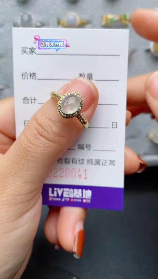 银S925镶嵌戒指翡翠.