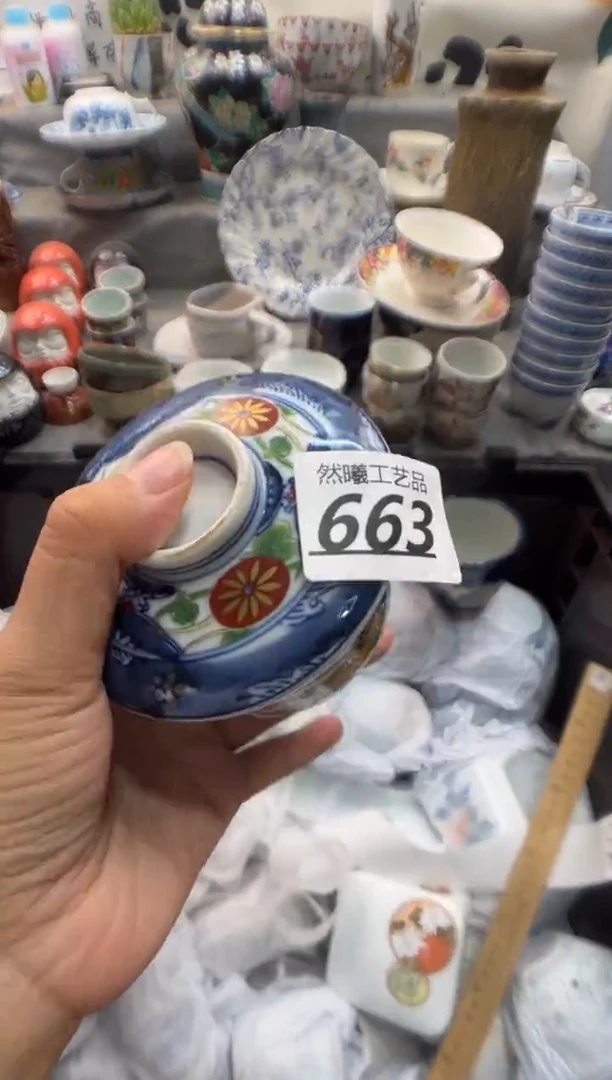 瓷片用****2663