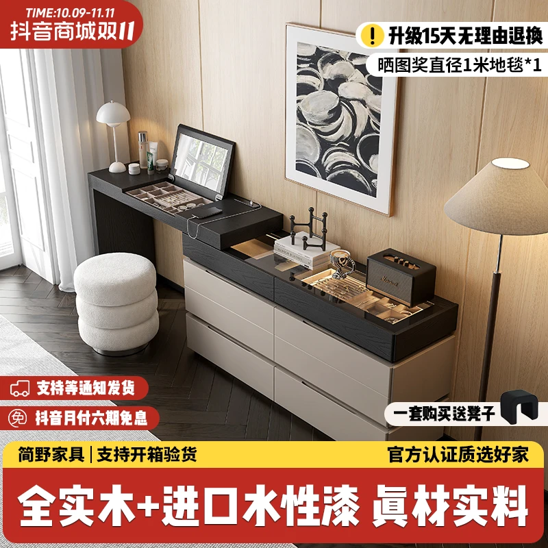 【纯实木 质感up】意式斗柜梳妆台一体带密码锁收纳柜翻盖首饰柜