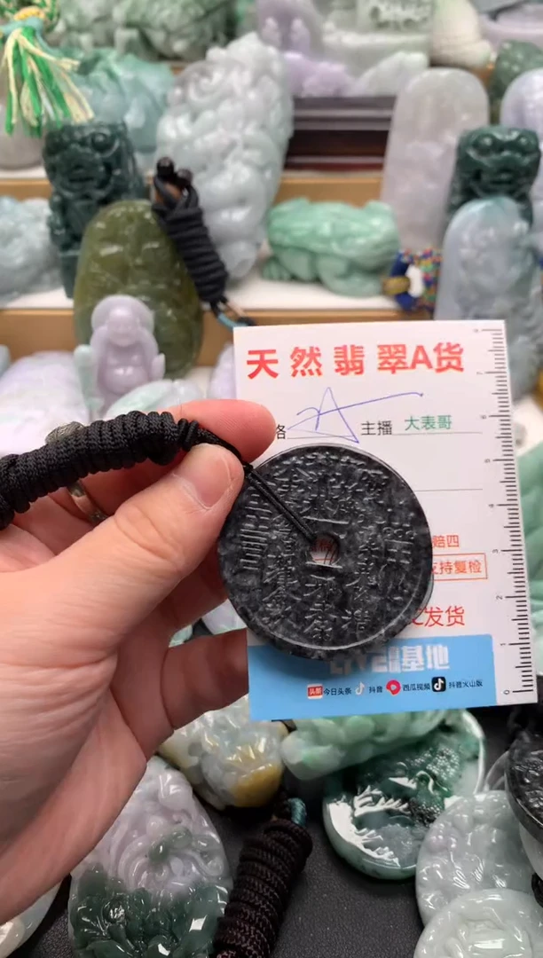 吊坠(不含链)未镶嵌翡翠1