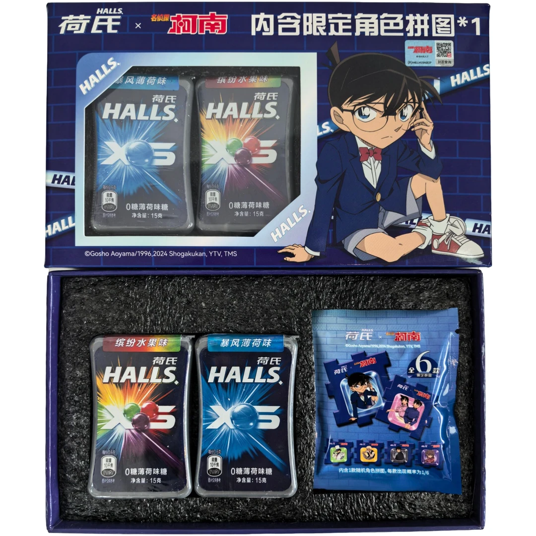 【临期】【效期至25.10】荷氏0糖薄荷糖*4盒柯南联名限定款小冰珠硬糖