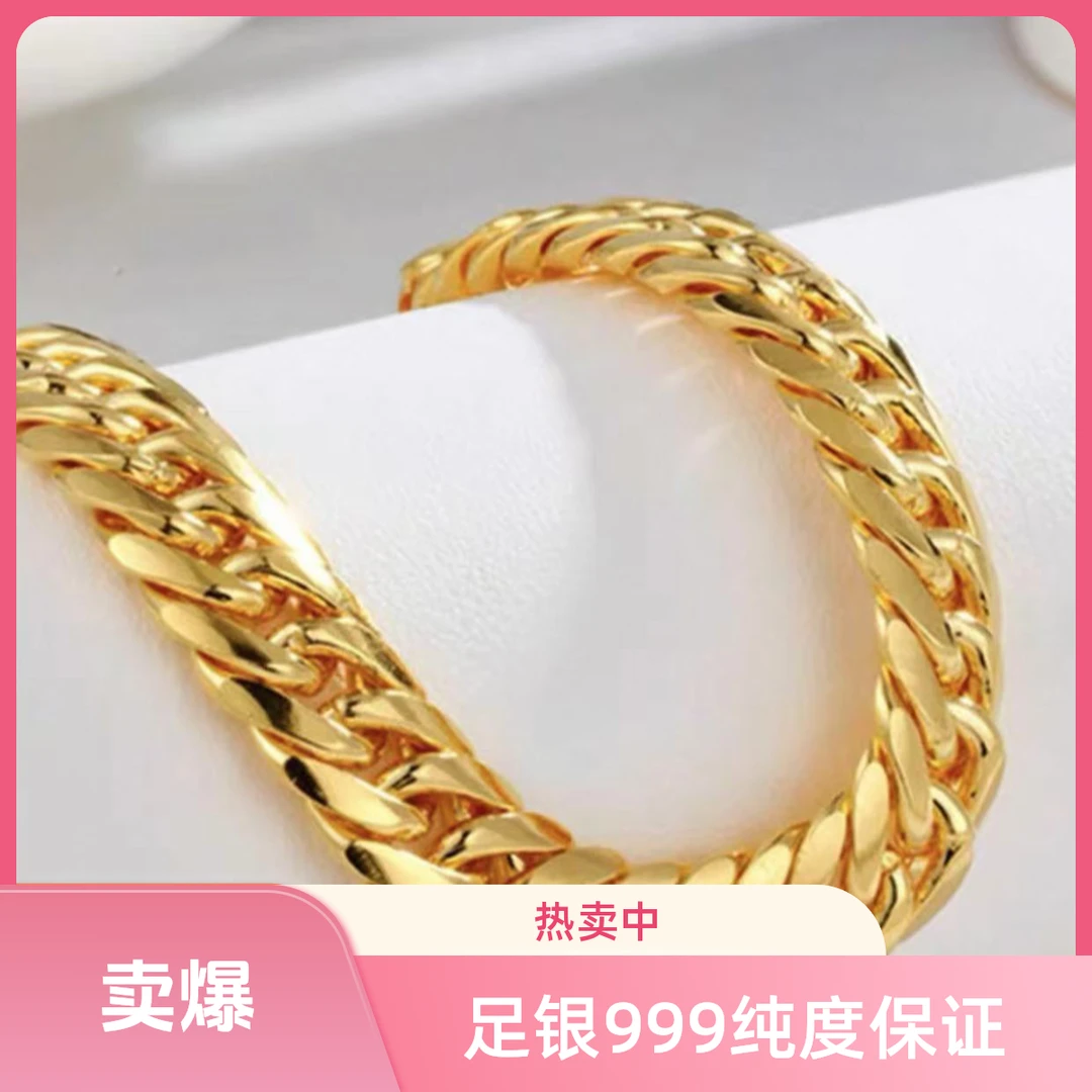 足银手链  【巨星珠宝】足银 999 古巴手链 BP00030
