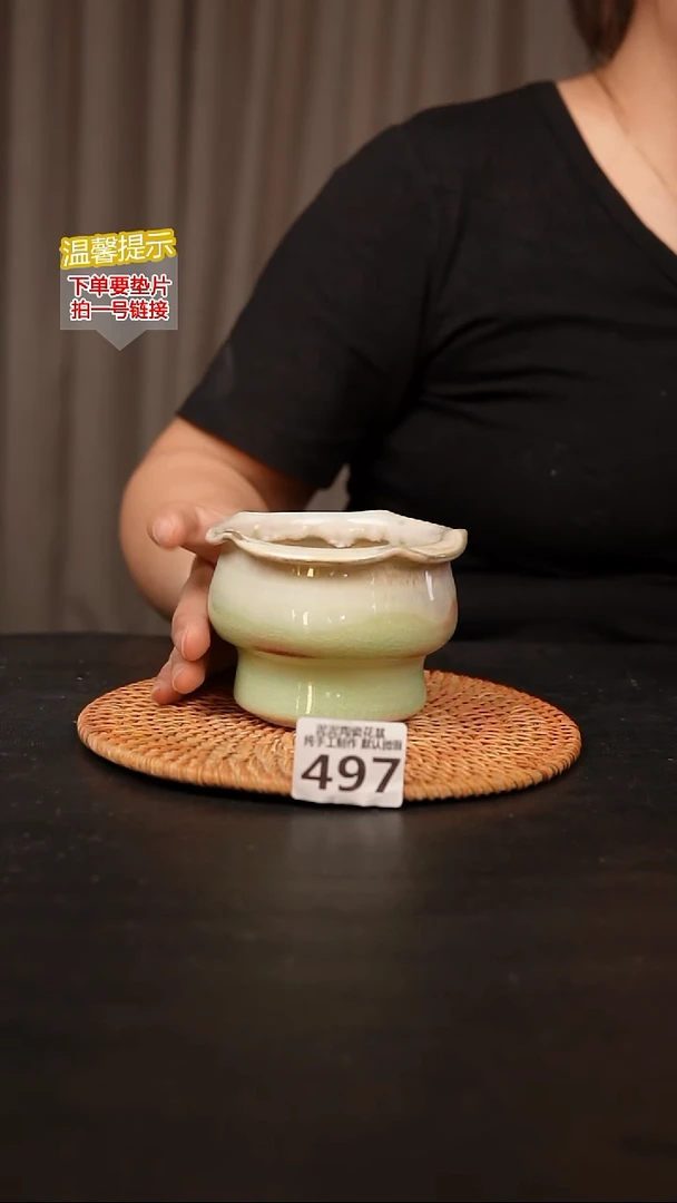 瓷片497内口径约8  外高约8