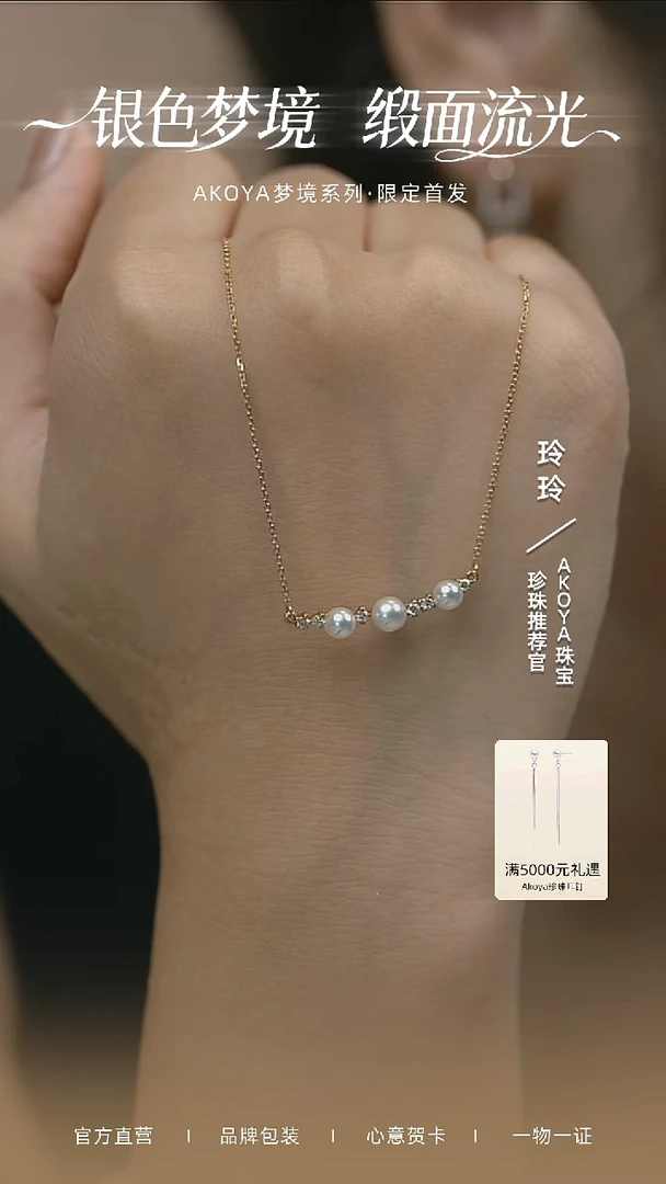 项链18K金镶嵌海水珍珠孤品akoya珍珠项链QC0717
