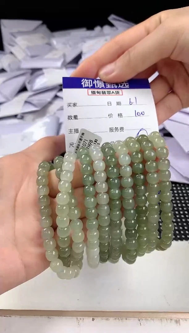 手串未镶嵌和田玉多样性发其一件15
