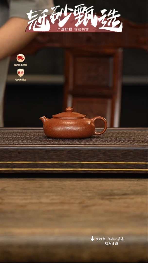 茶壶紫砂冠砂甄选52