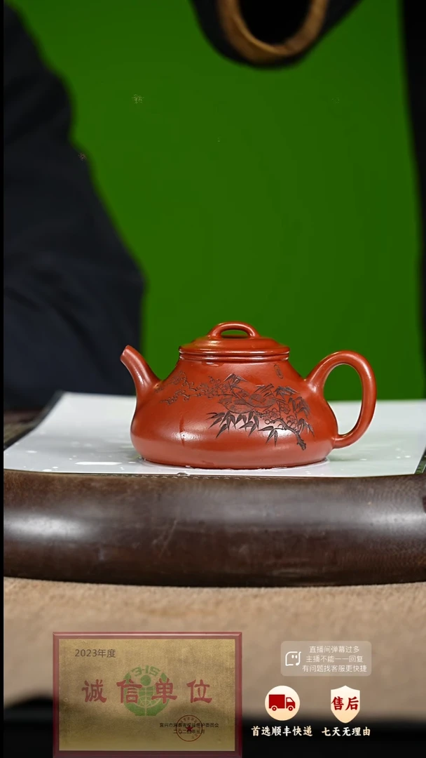 【闪购商品】紫砂茶壶33 紫砂茶壶