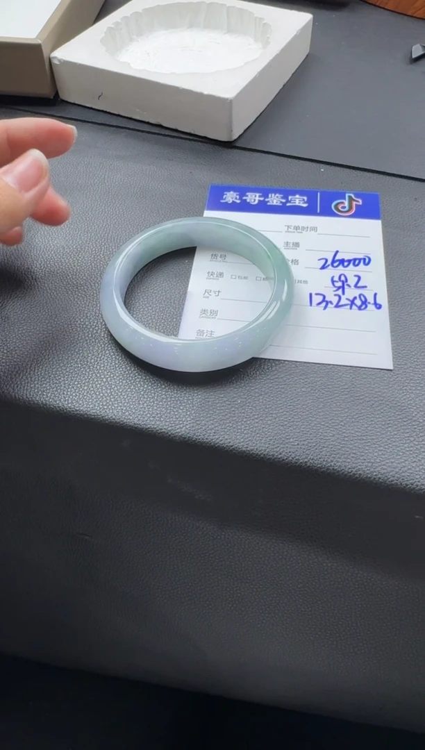 【闪购商品】翡翠手镯未镶嵌204802手镯