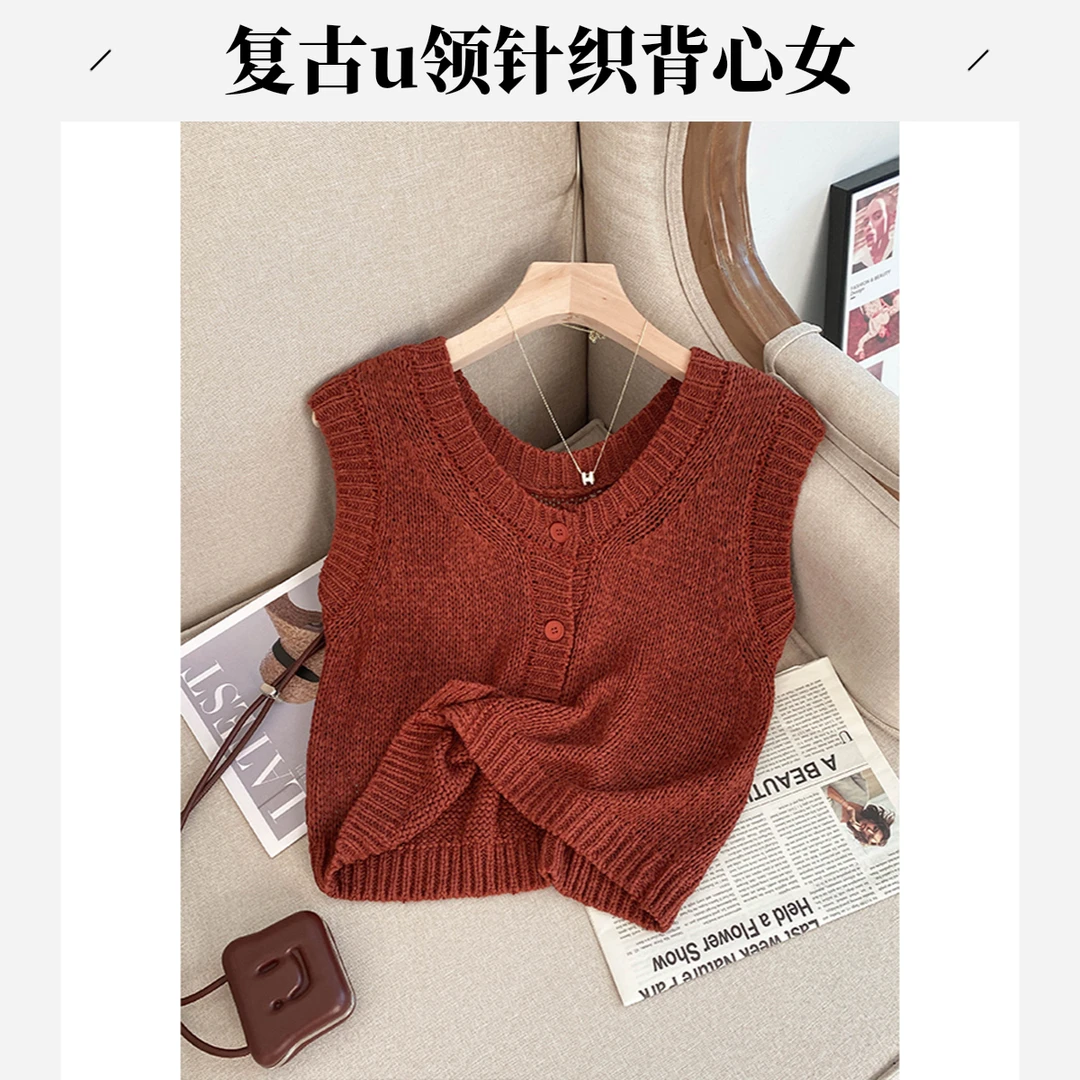 复古u领背心女夏季针织马甲开衫无袖坎肩修身显瘦短款清凉上衣薄