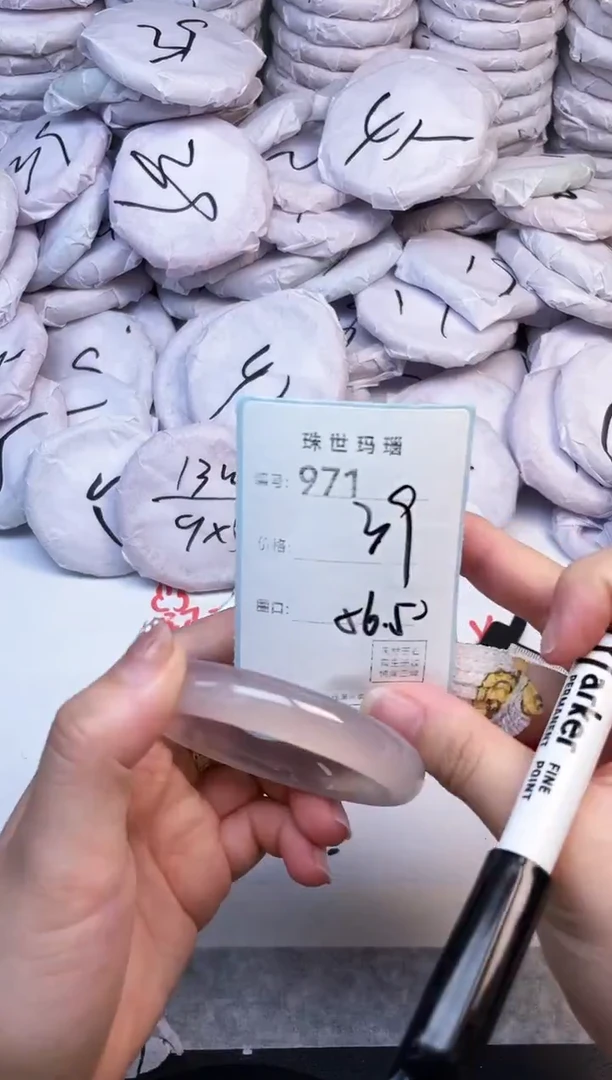 手镯玛瑙/玉髓未镶嵌971