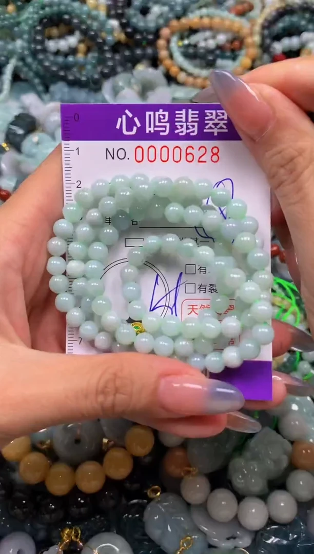 颈饰未镶嵌翡翠闪购00628