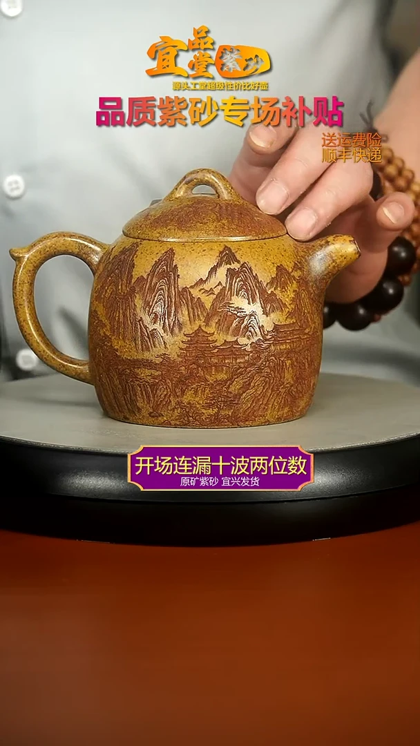 茶壶紫砂龙骨金砂柴烧观山大秦权500CC