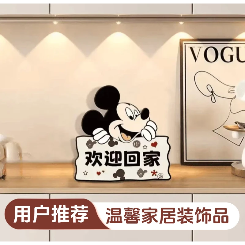 卡通欢迎回家入户玄装饰画关摆件装饰品桌面鞋柜餐厅客厅装饰摆台