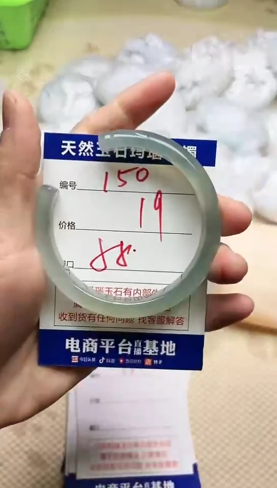 手镯玛瑙/玉髓未镶嵌150