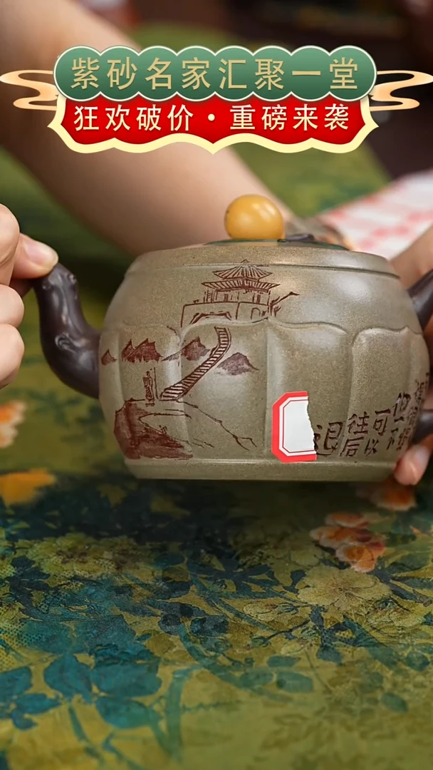 茶壶紫砂宜兴紫砂