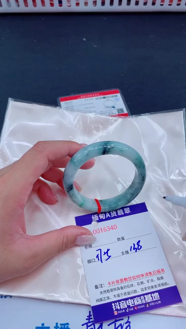 未镶嵌手镯翡翠138