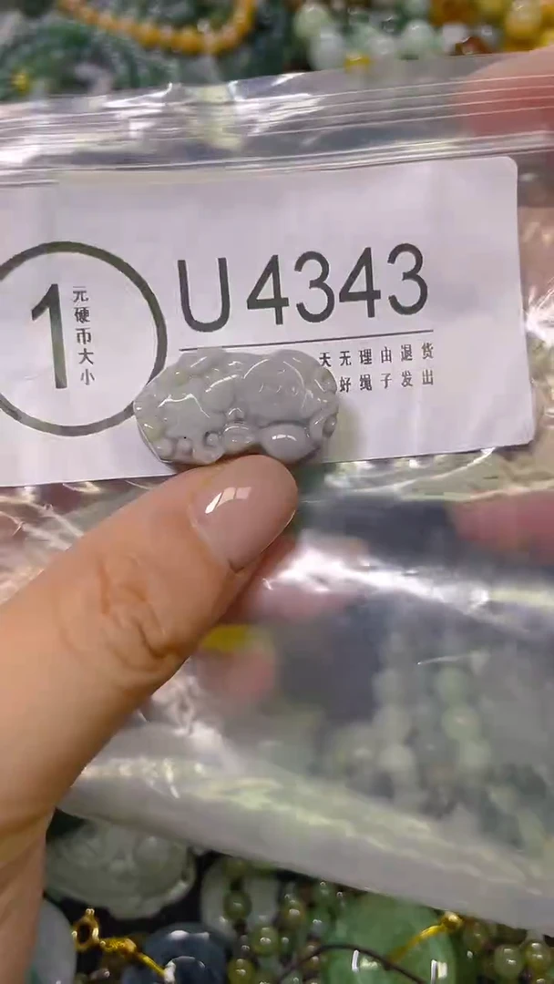 颈饰未镶嵌翡翠/ U /翡翠A货，一件也是批发价
