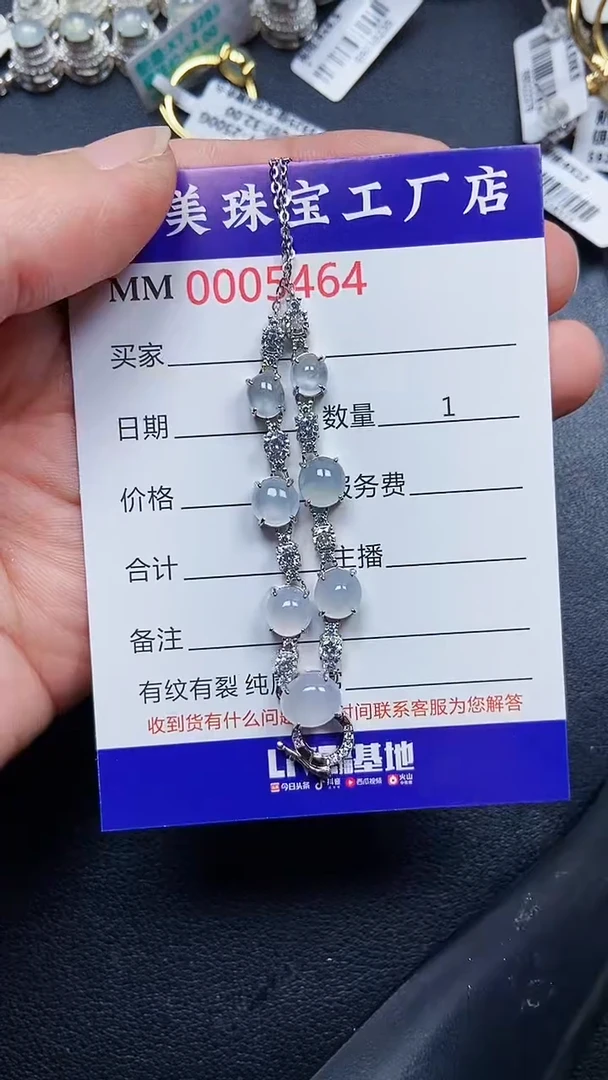 颈饰银S925镶嵌翡翠5464