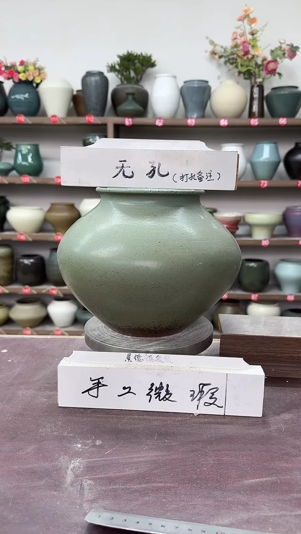 【闪购商品】陶瓷9-高21口12瑕