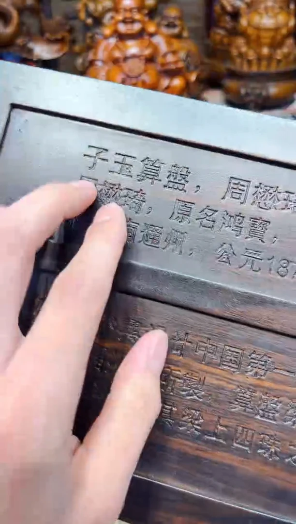 木B老六专属高端精品11