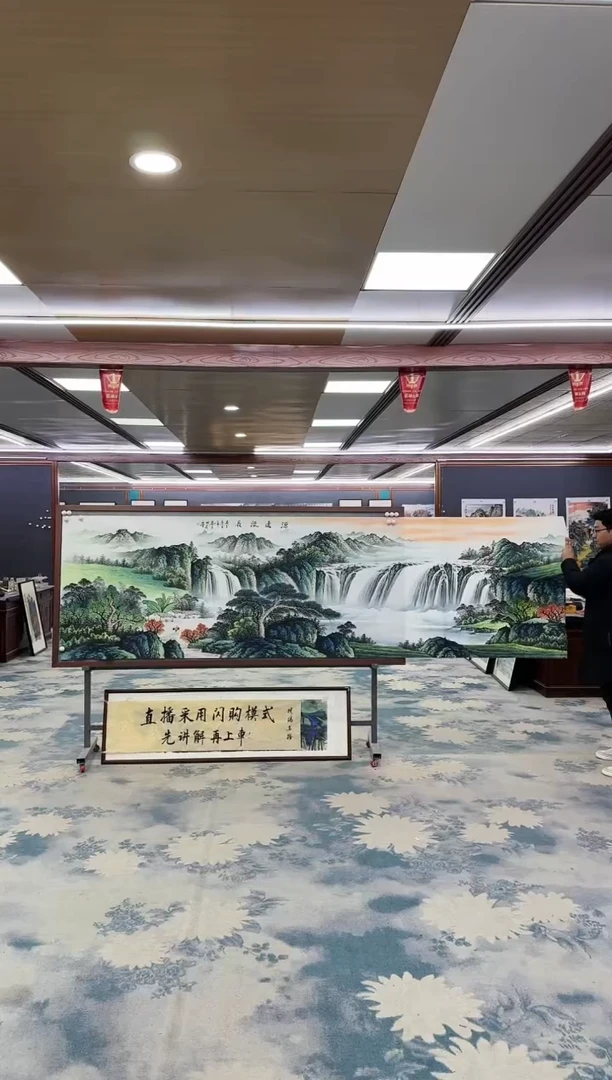 【闪购商品】绘画1邵明义-山水国画-小丈二