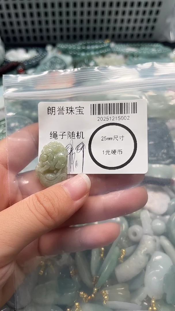 颈饰未镶嵌翡翠翡翠未镶嵌颈饰翡翠吊坠5002