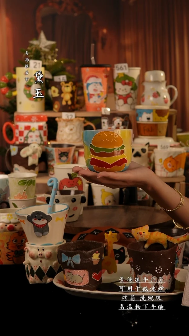 陶瓷景德镇手工陶瓷