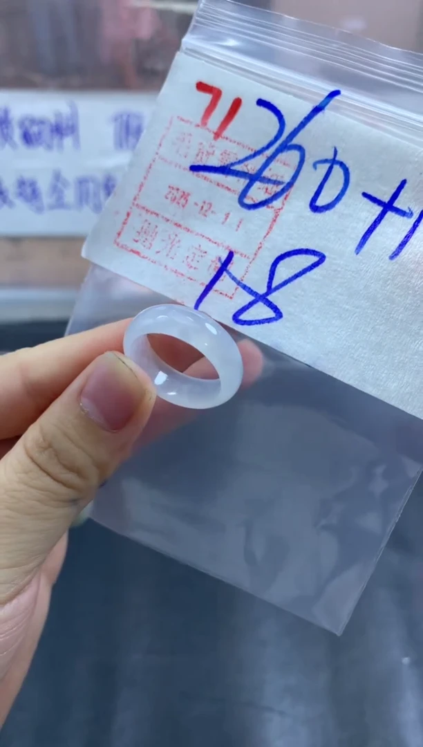 未镶嵌定制翡翠戒圈18#270毛货需精细抛光