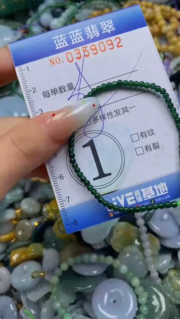 颈饰未镶嵌翡翠闪购0359092