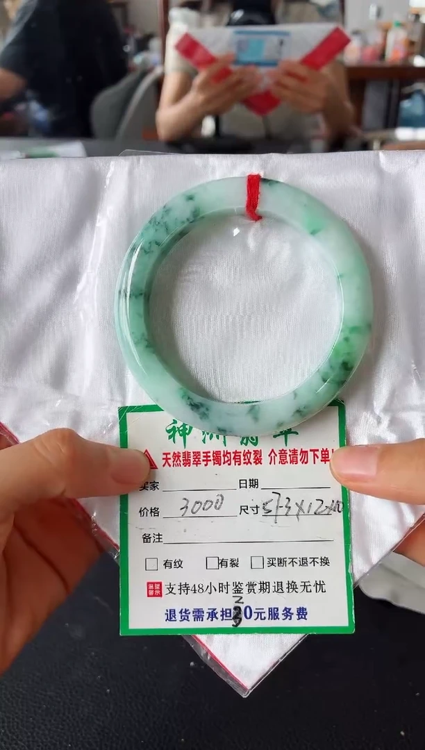 未镶嵌手镯翡翠翡翠手镯31