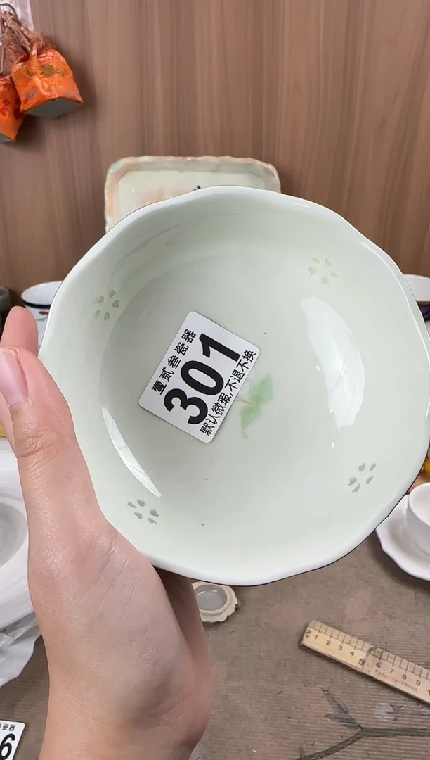 ღ*ღ瓷器瓷器瓷器瓷器瓷器