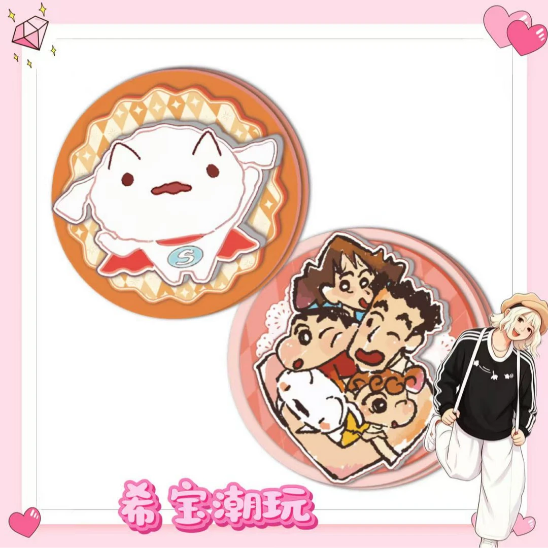 星屿 【浮浮许愿】蜡笔小新不吱吱叫 二创 国卡盲盒 默认代拆