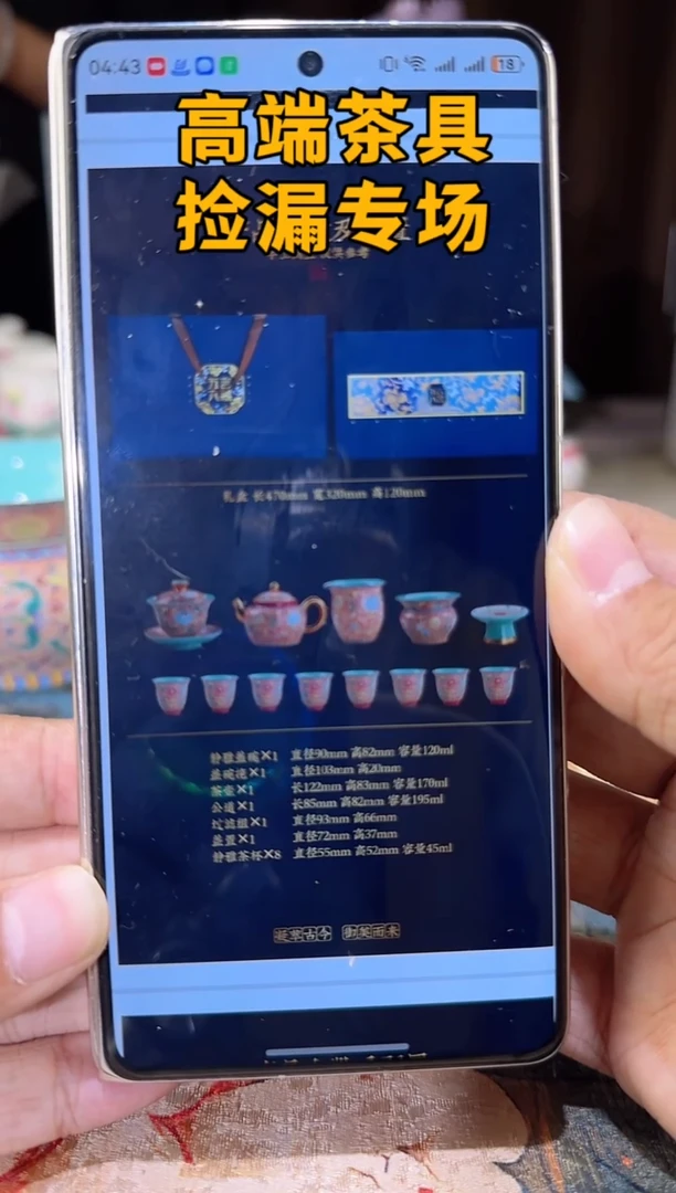 瓷五言六器14头静雅三才+清漪壶礼盒专用链接@@@@@