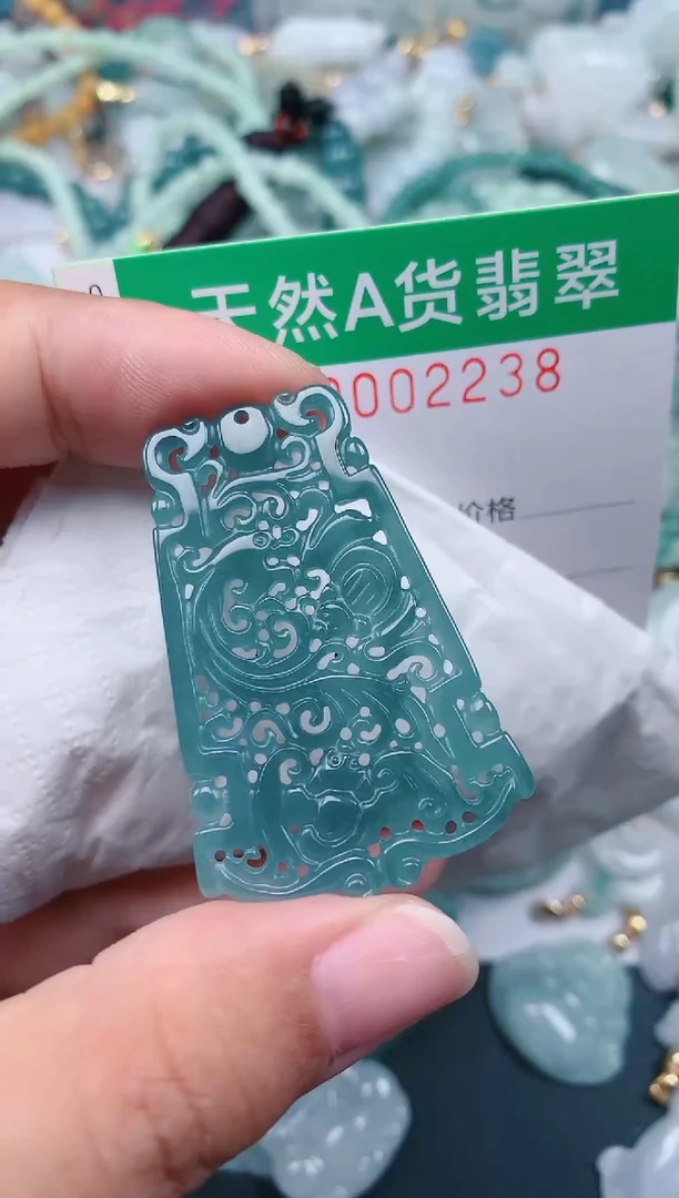 颈饰未镶嵌翡翠.0002238