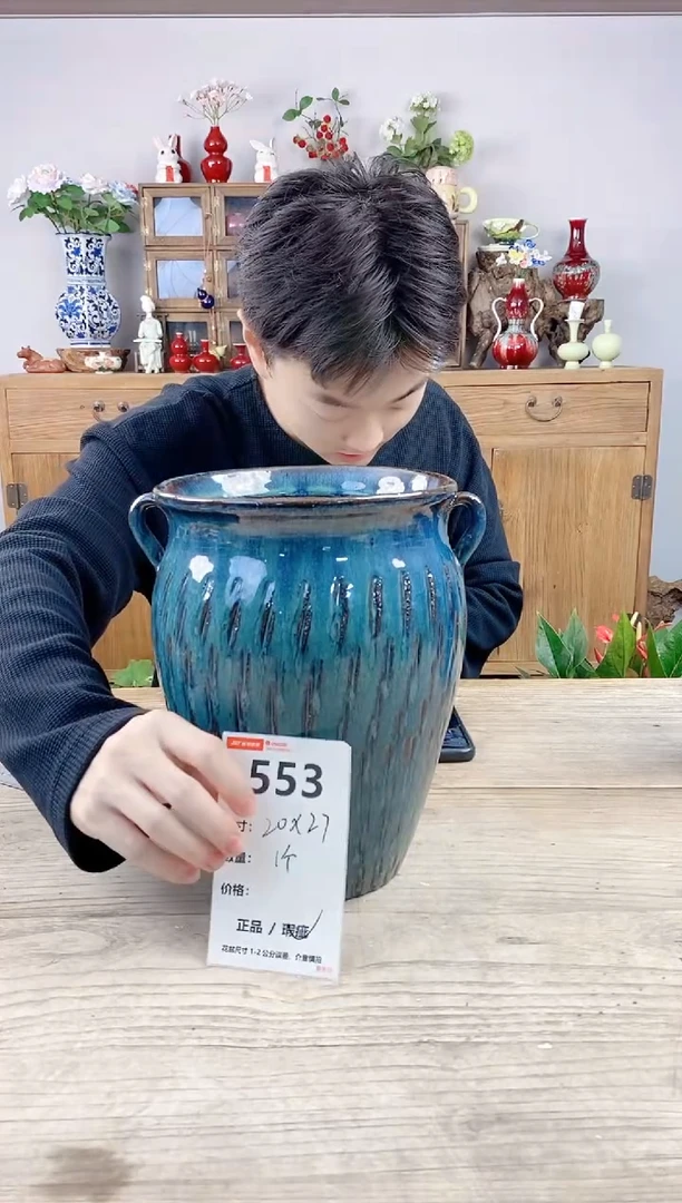 小玩子花盆直播号553