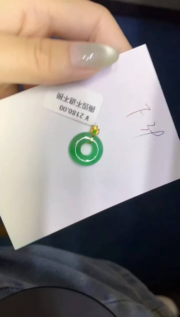 翡翠18K金镶嵌颈饰缅甸天然翡翠A货