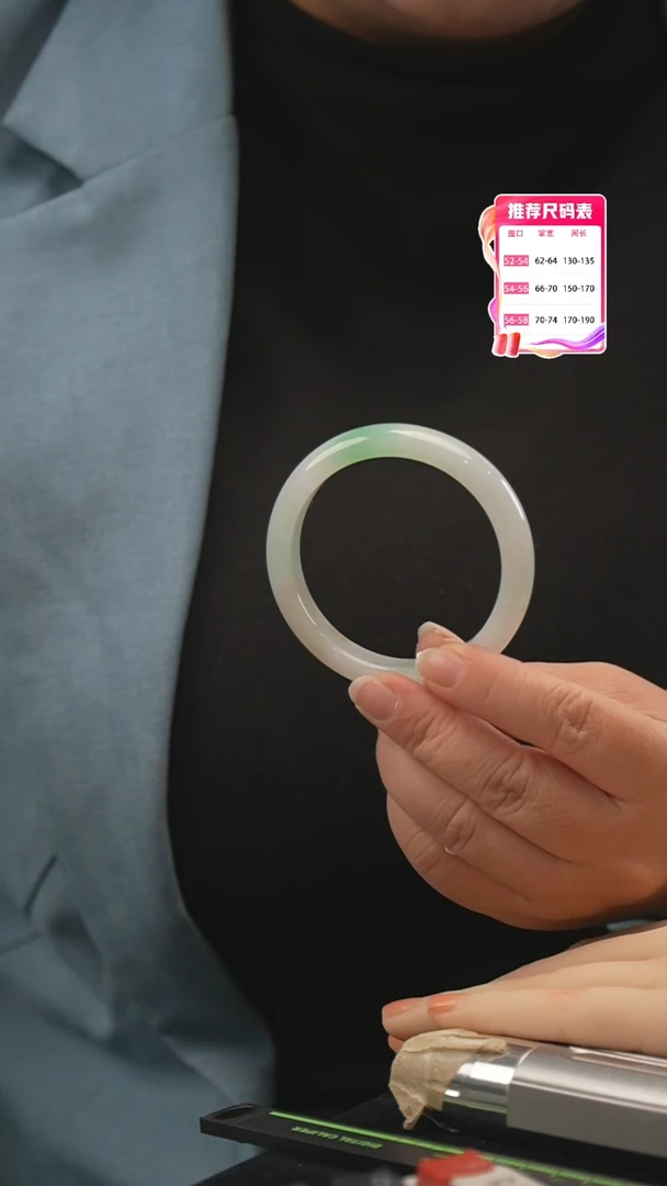 【闪购商品】翡翠手镯未镶嵌23号