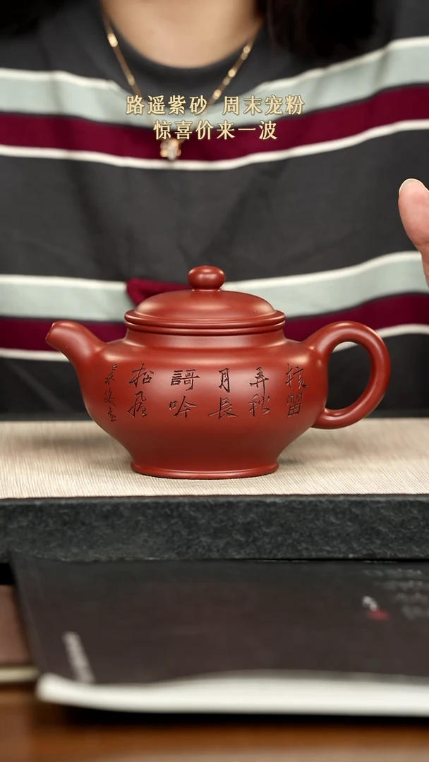 茶壶紫砂紫砂紫砂紫砂紫砂