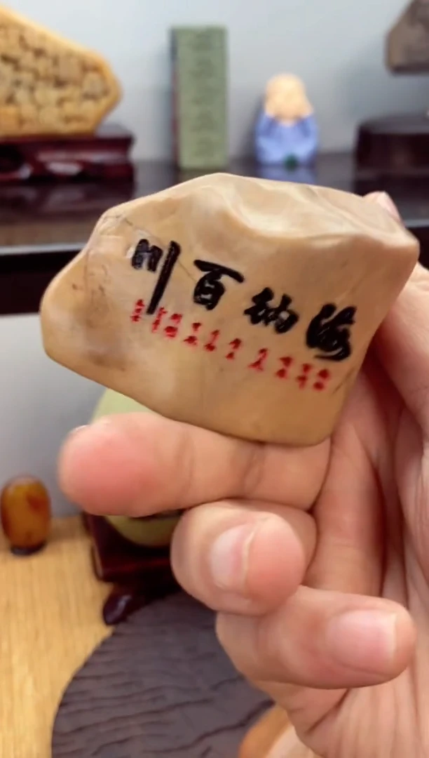 石材石头雕刻刻字摆件